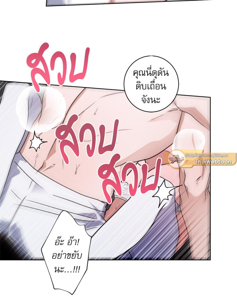 หน้า 54