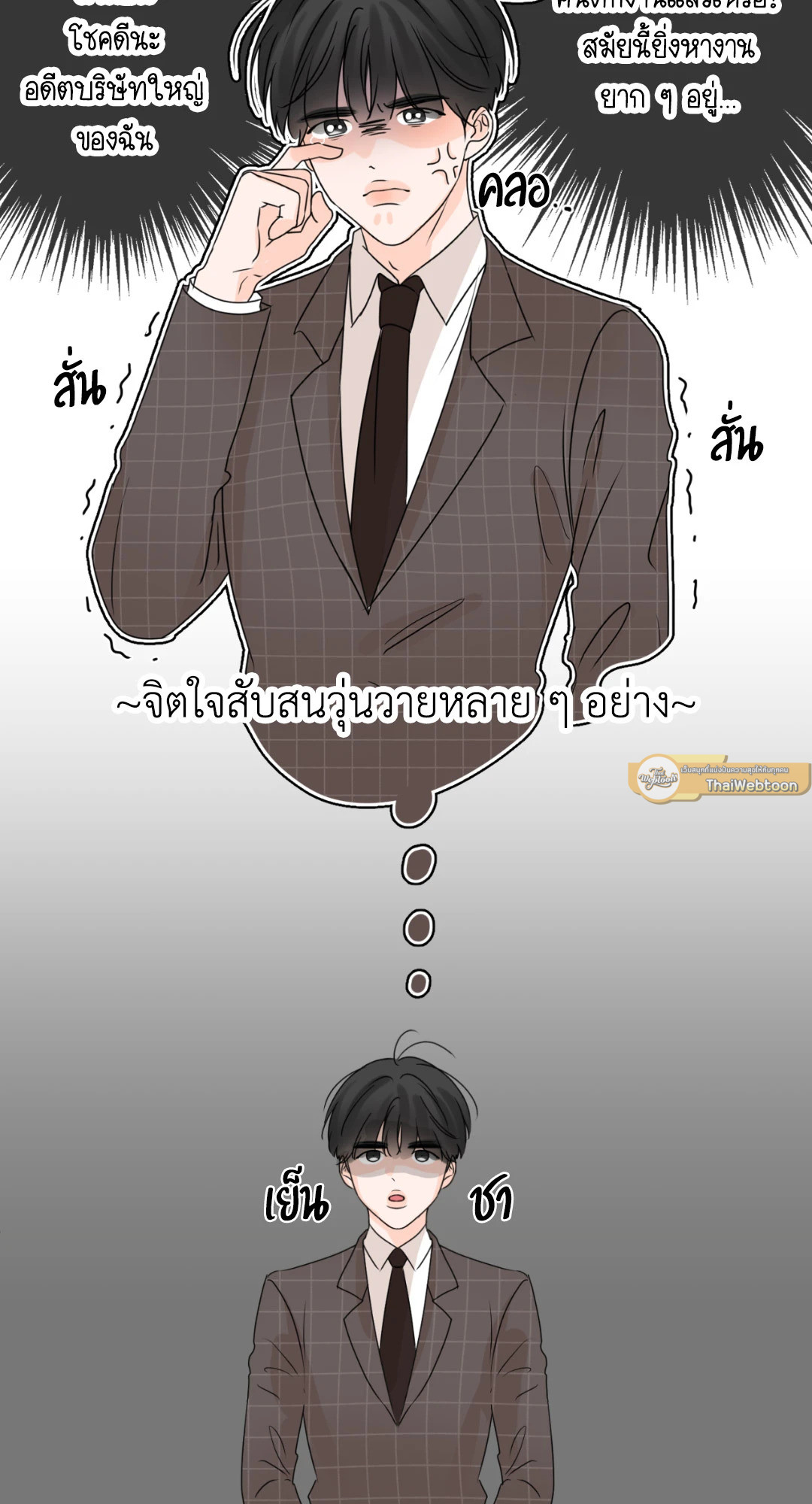 หน้า 51