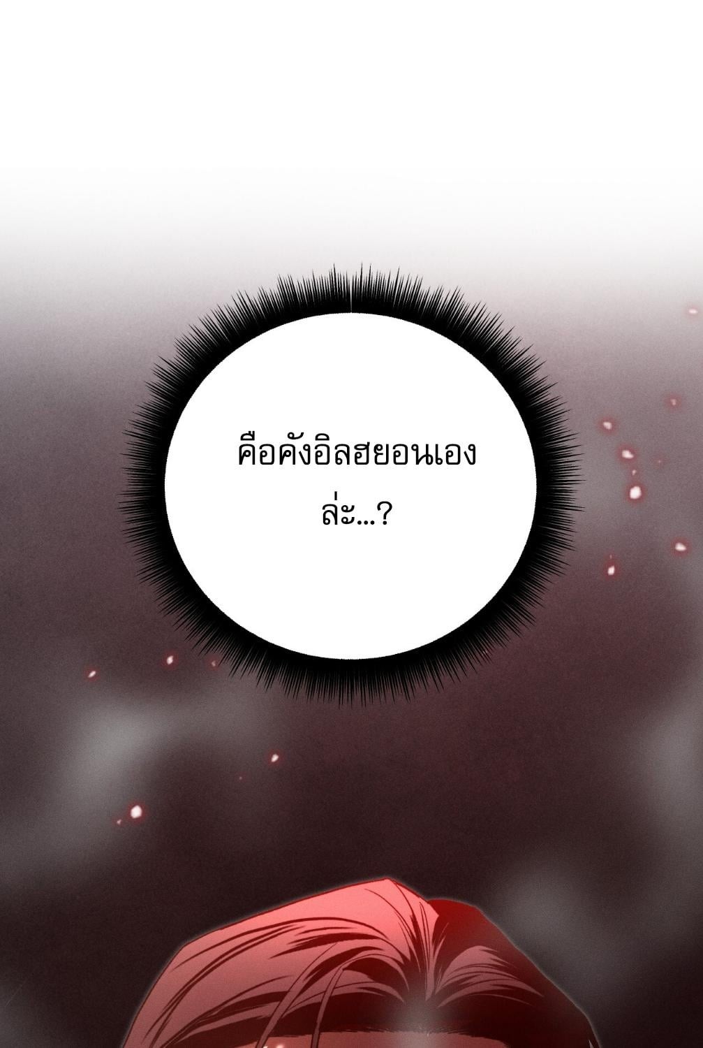 หน้า 111
