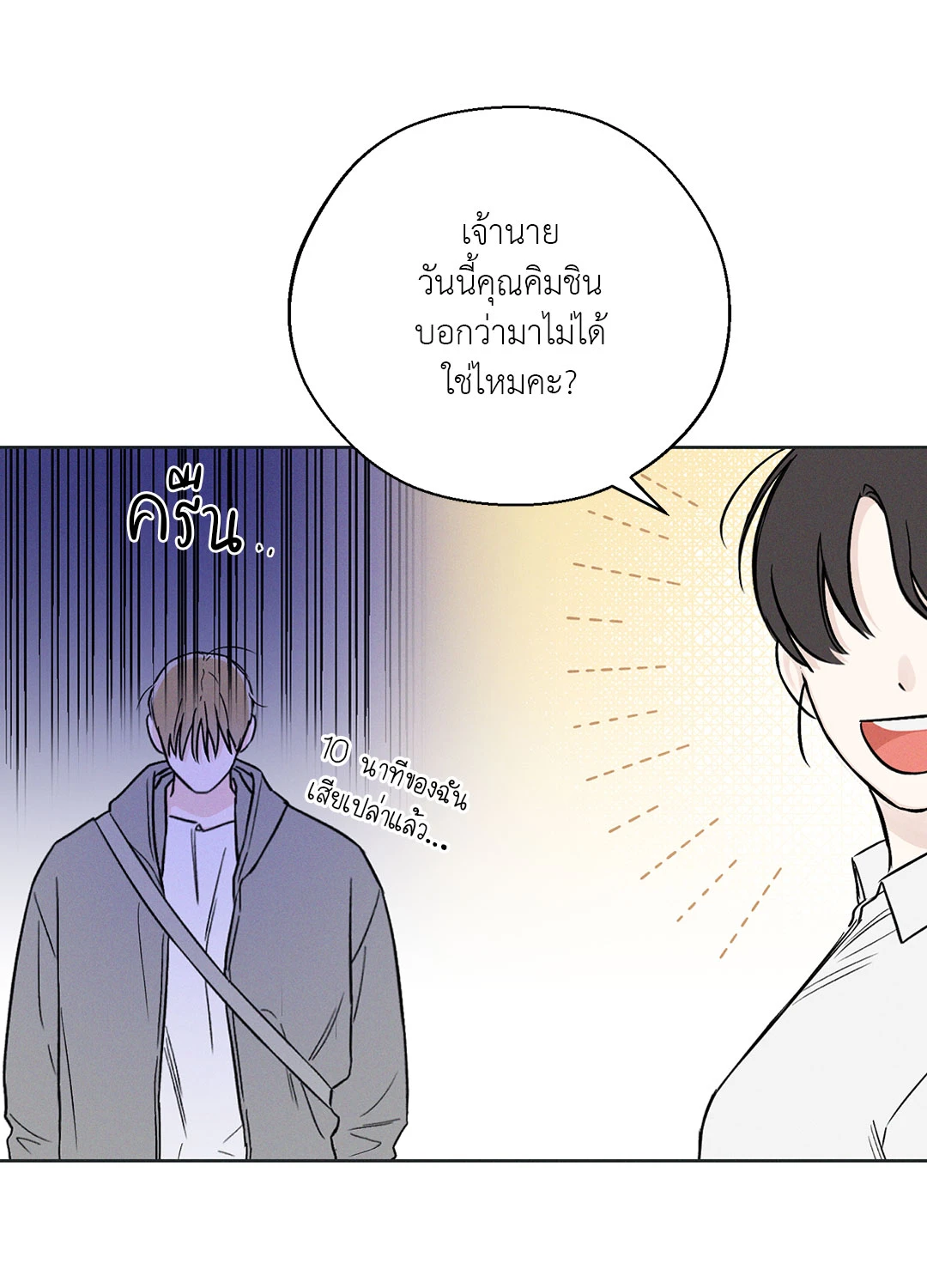 หน้า 44