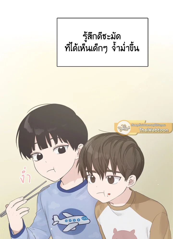 หน้า 70