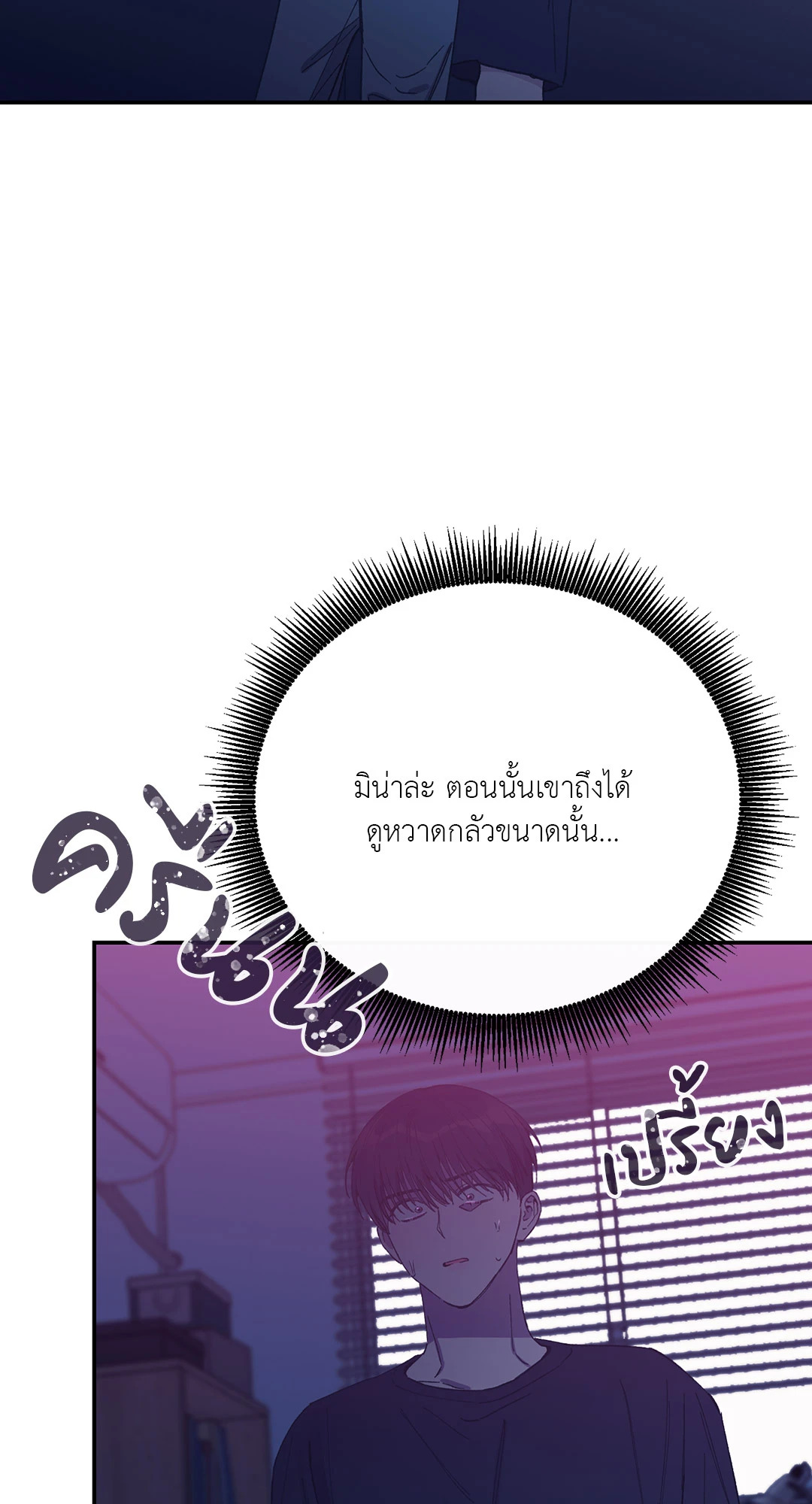 หน้า 81