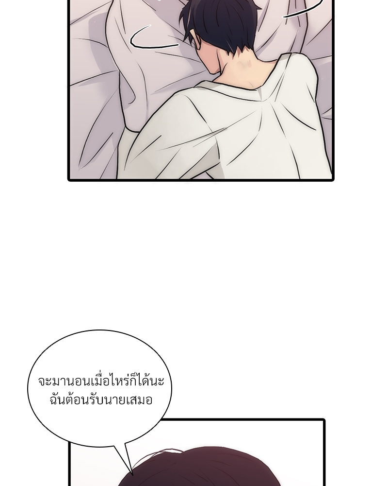 หน้า 48