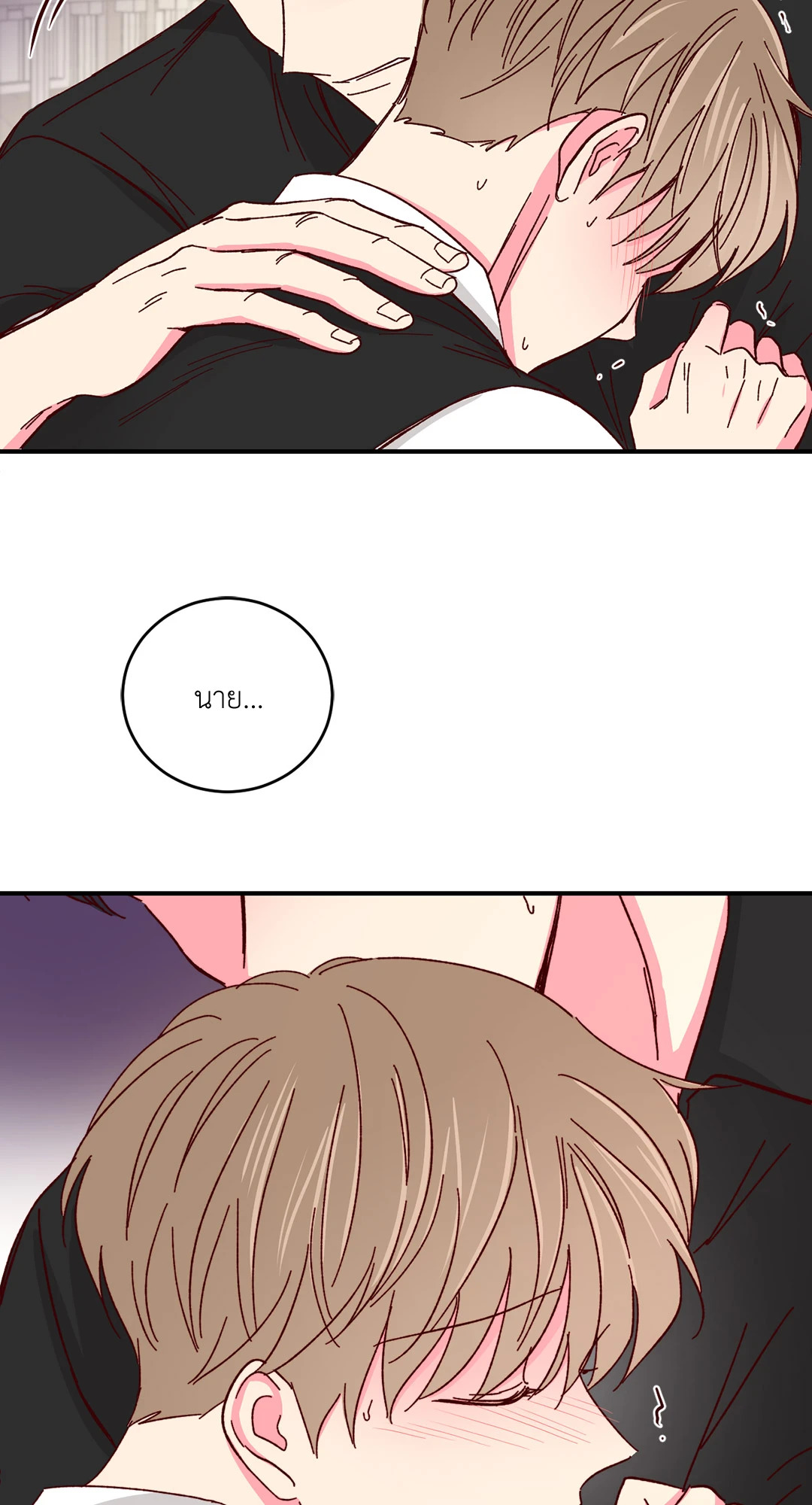 หน้า 53
