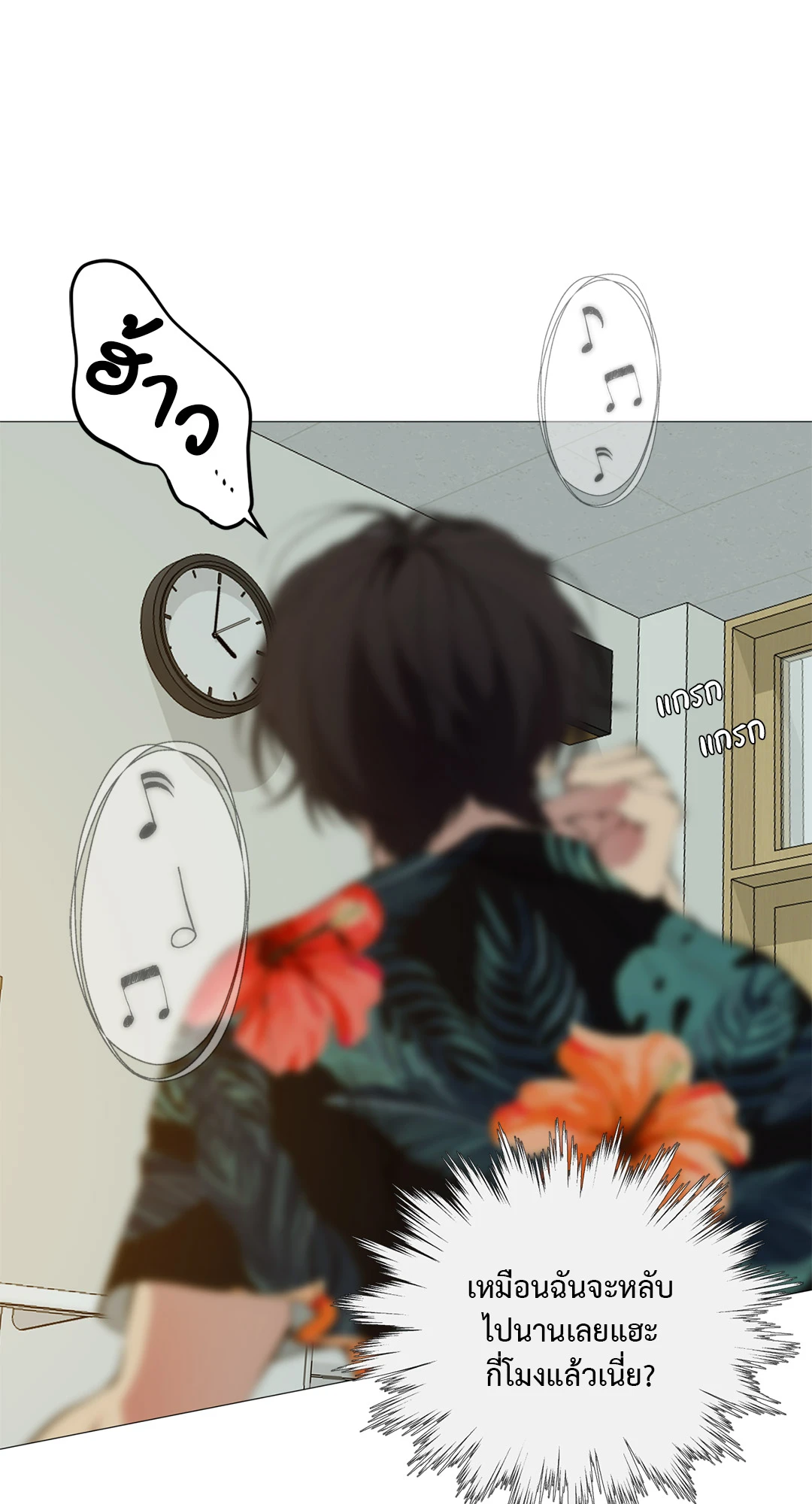 หน้า 44