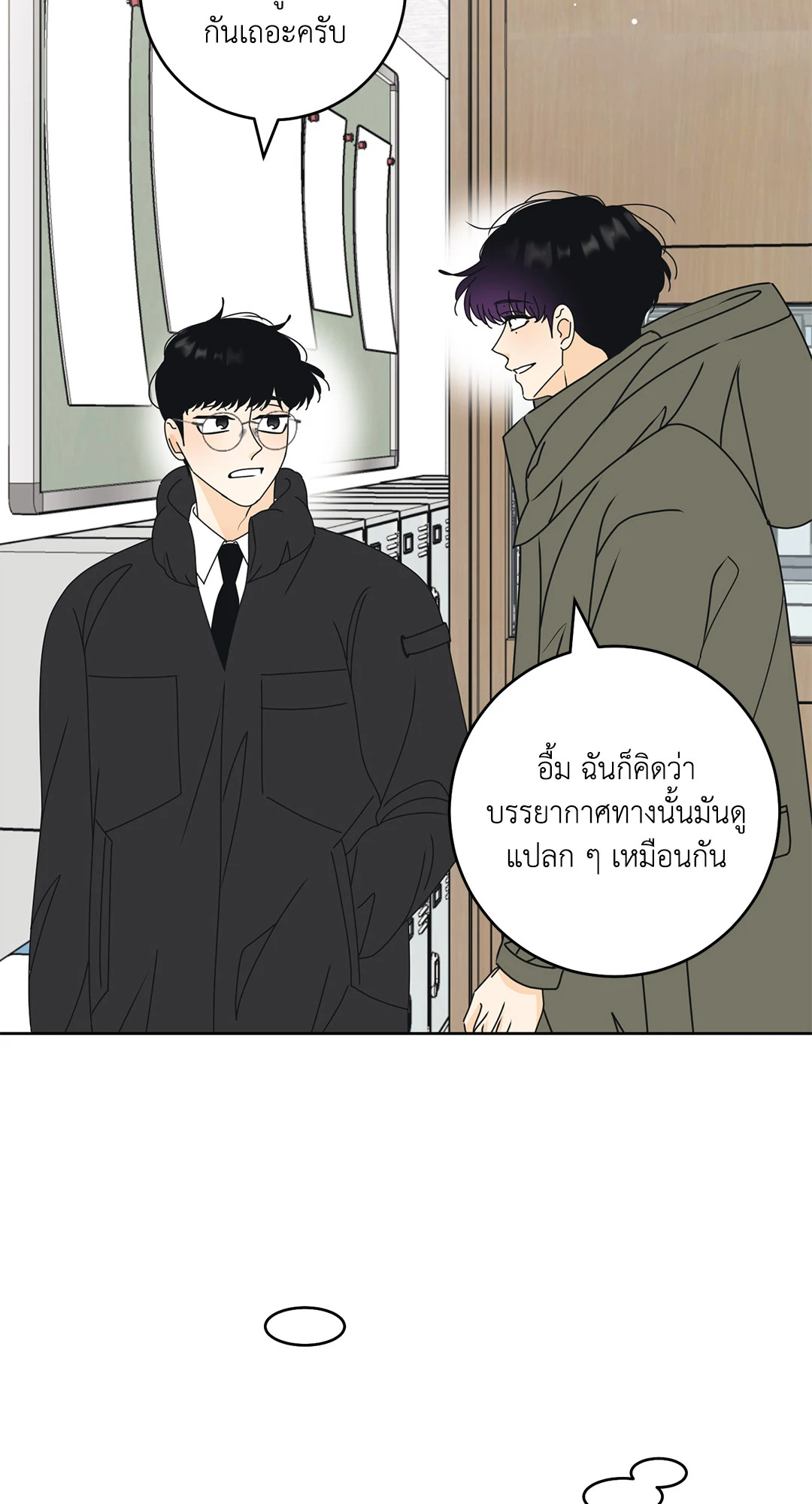 หน้า 46