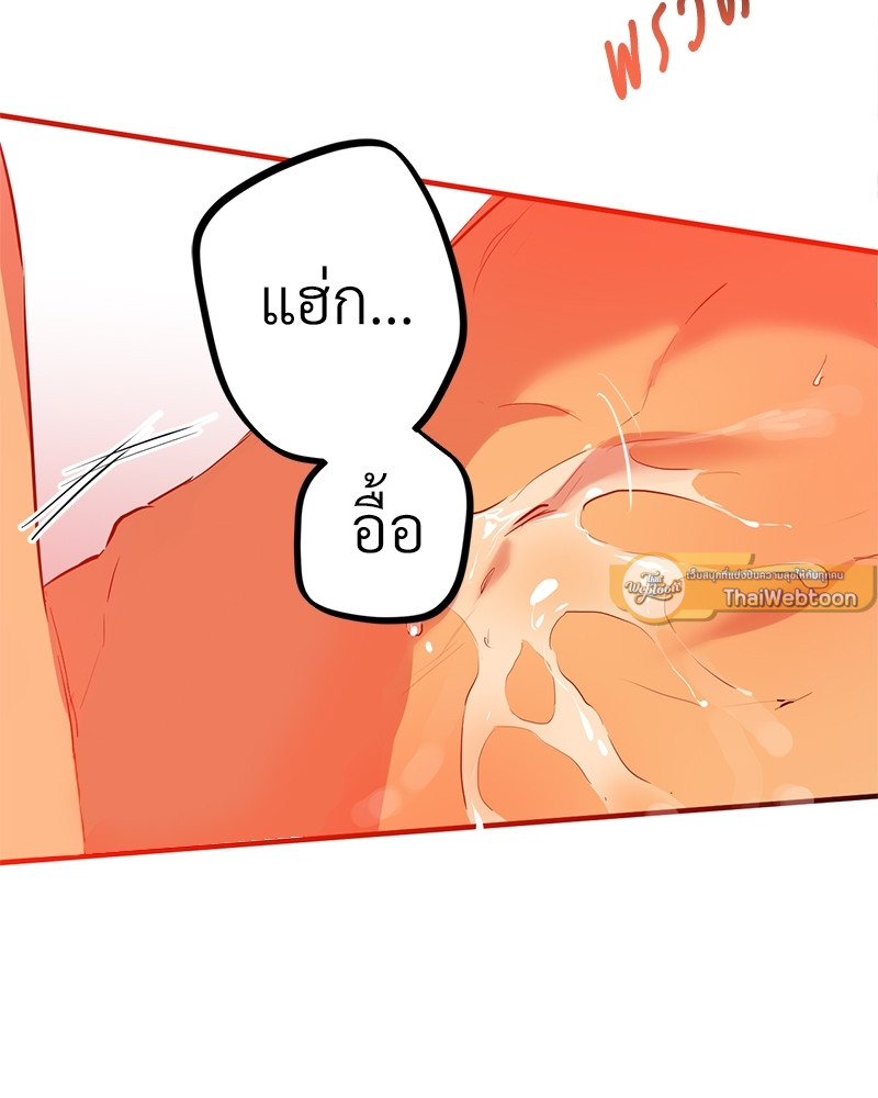 หน้า 99