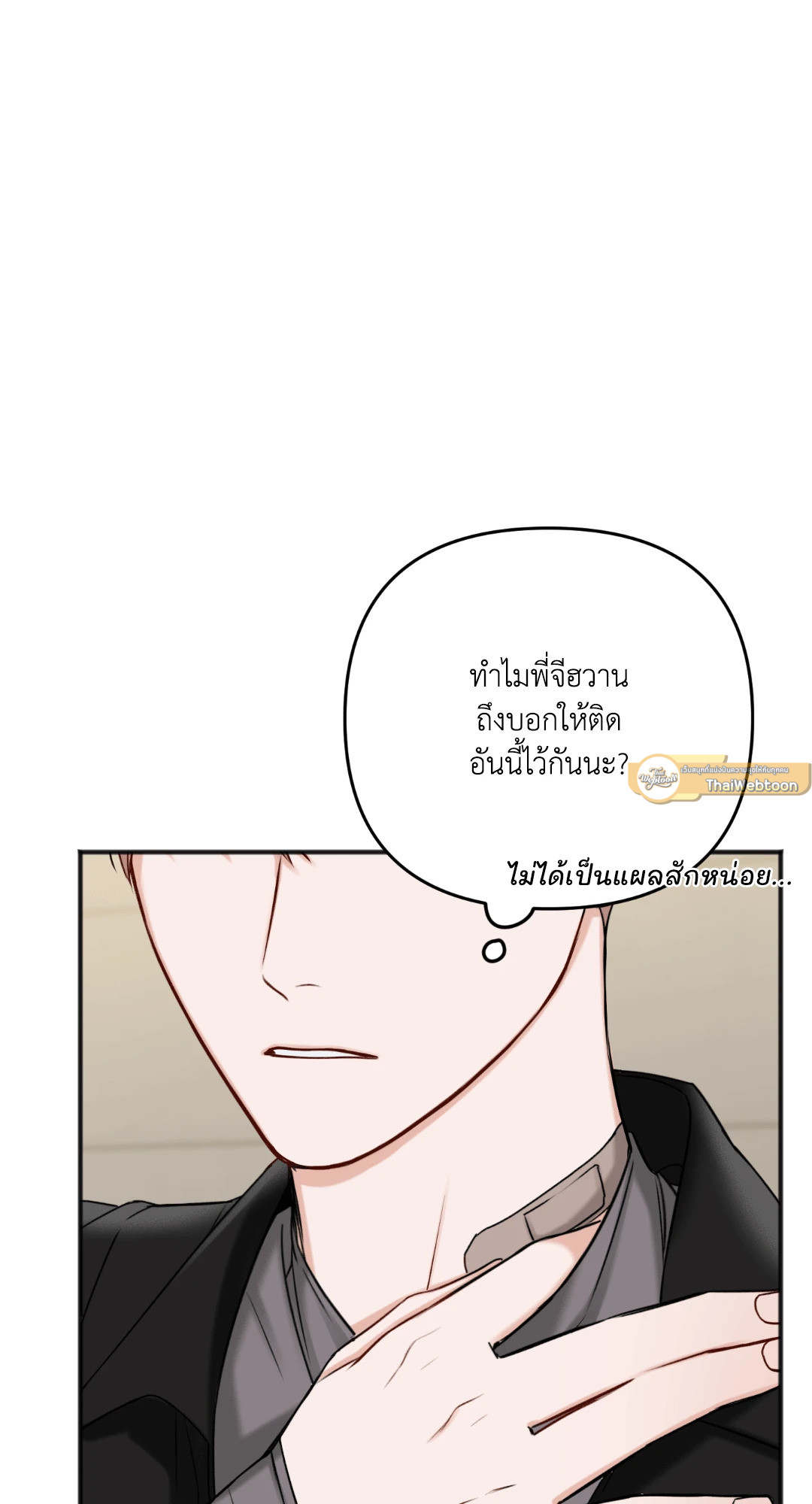 หน้า 77