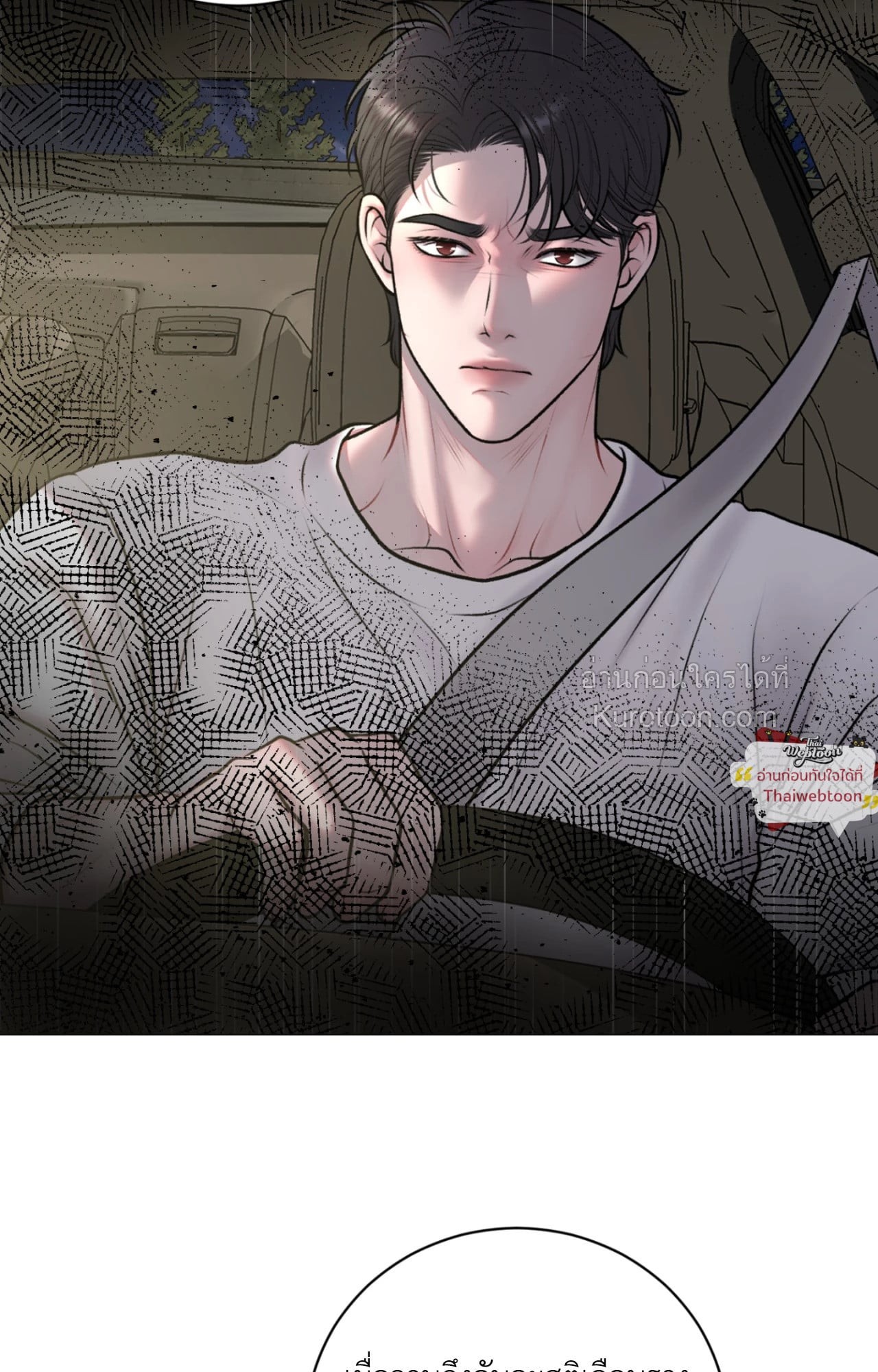 หน้า 73