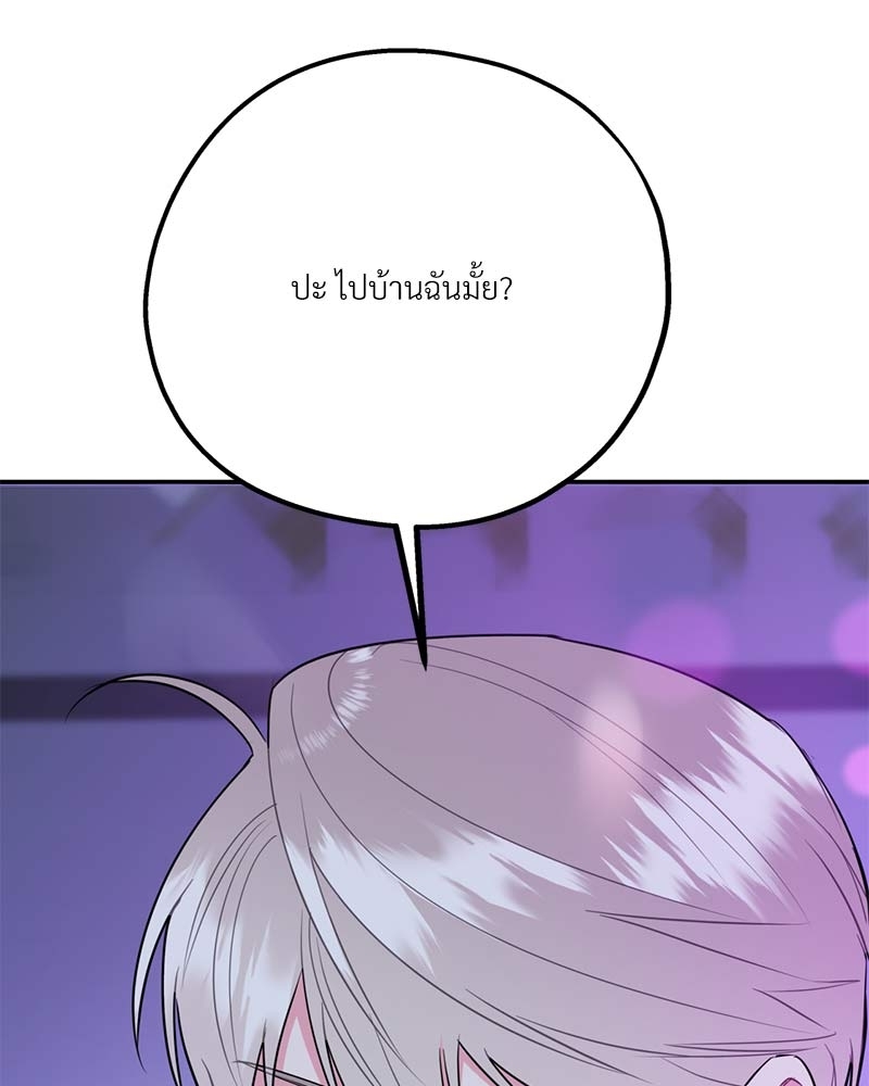 หน้า 87