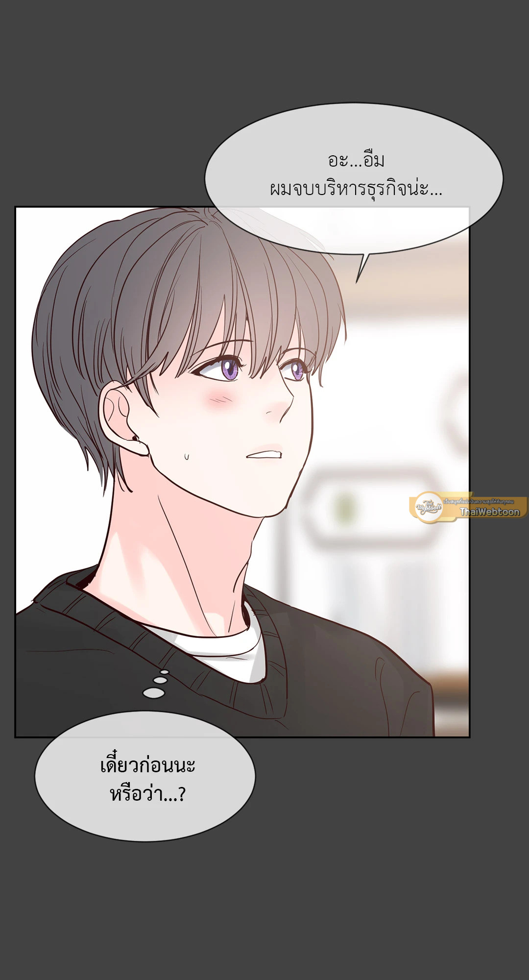 หน้า 61