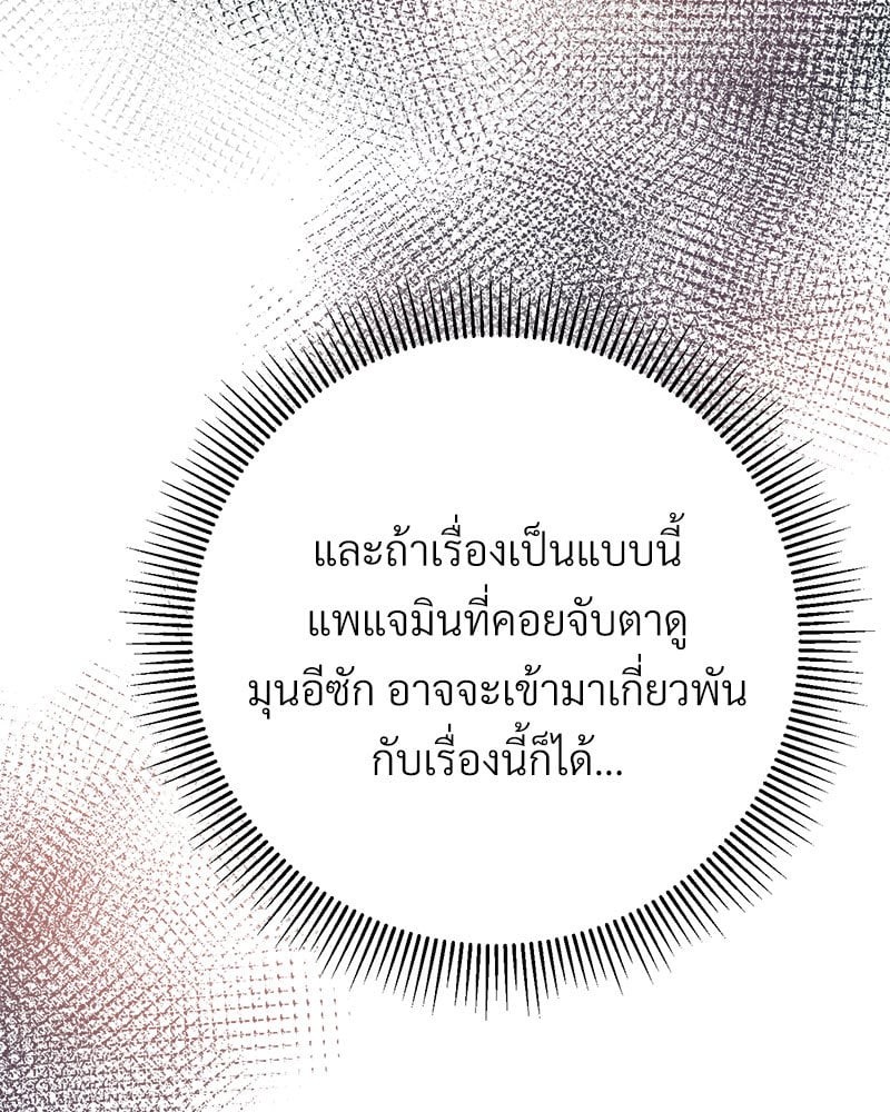 หน้า 163