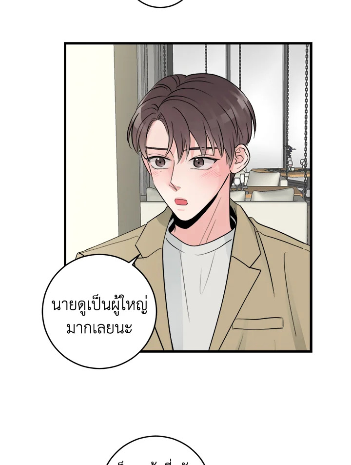หน้า 56