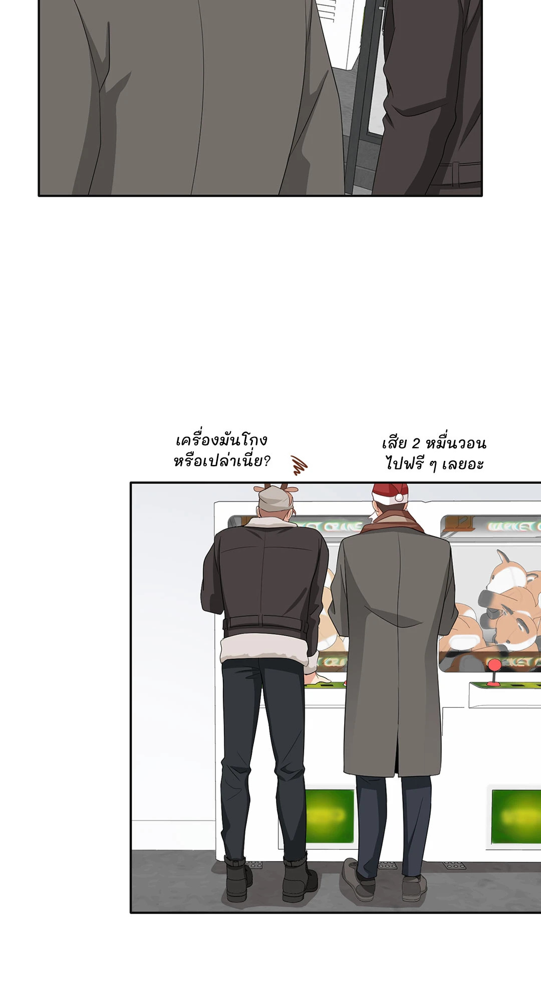 หน้า 50