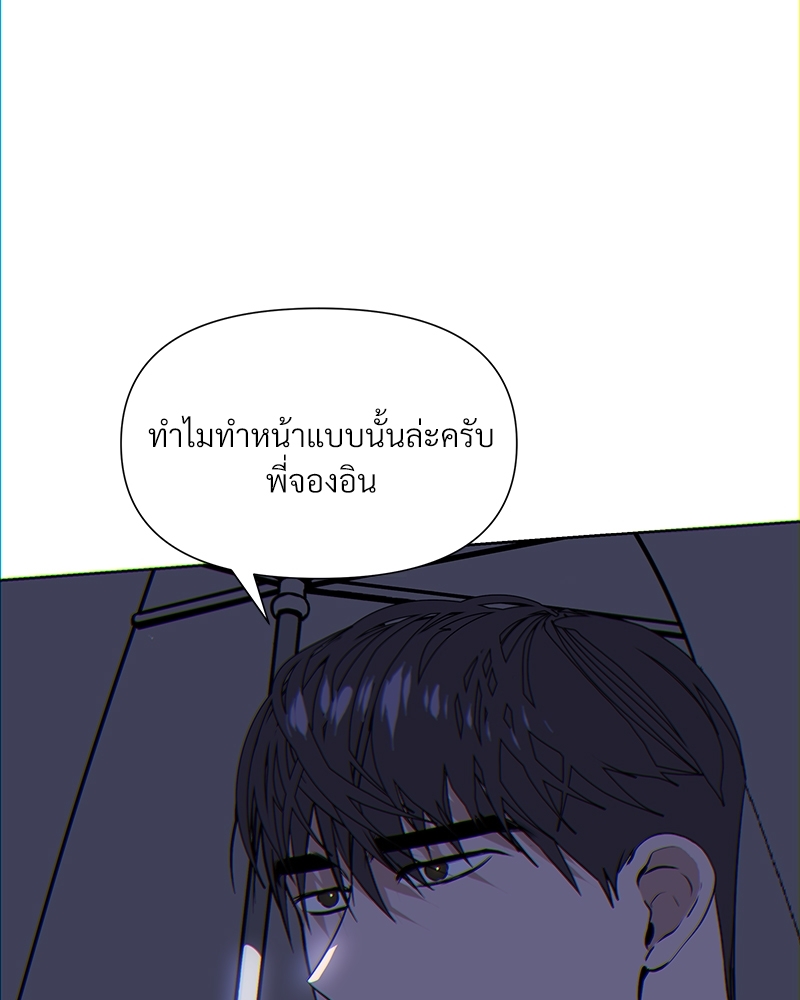 หน้า 133