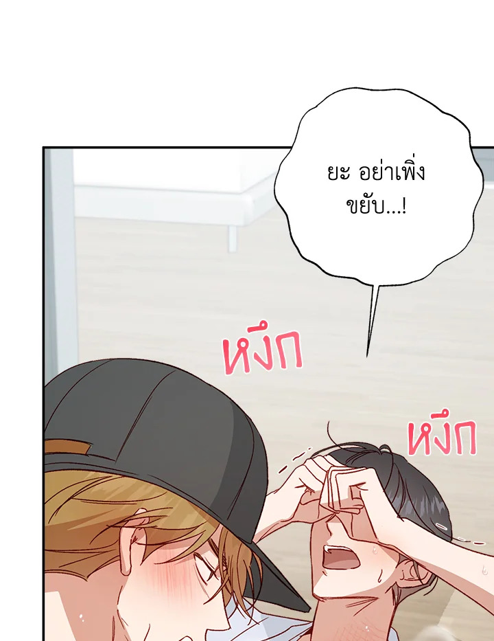 หน้า 67