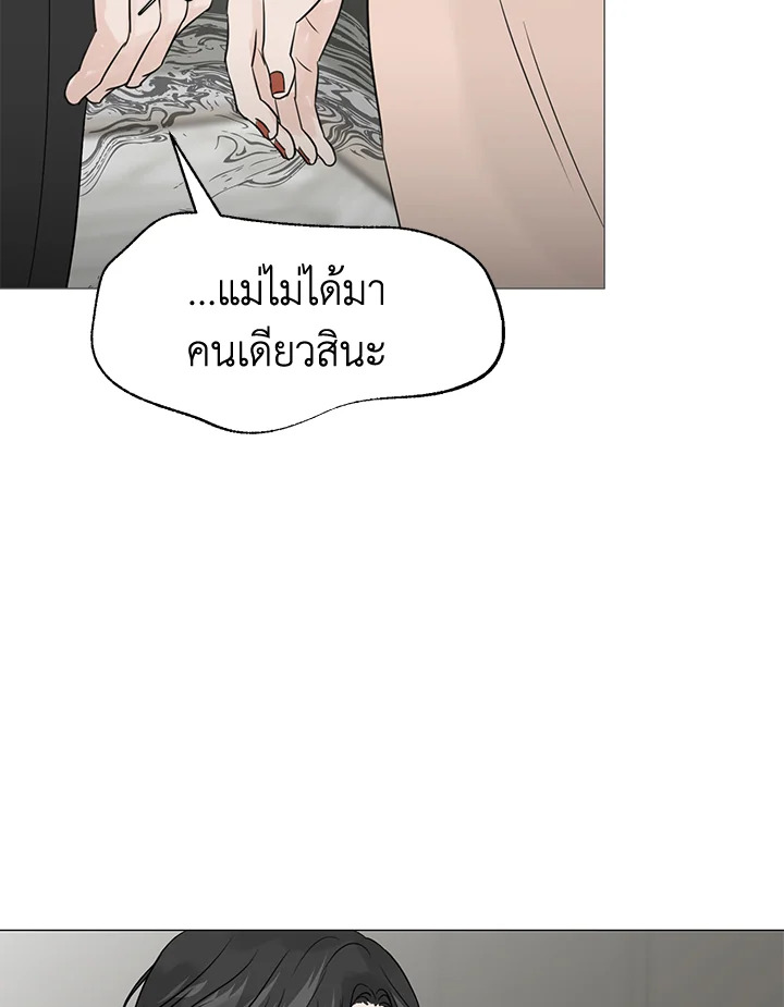 หน้า 75