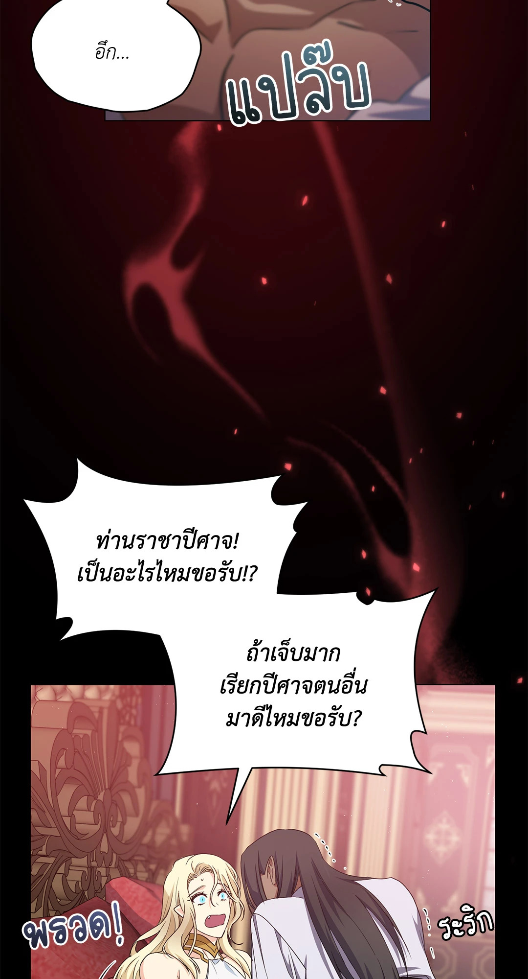หน้า 66