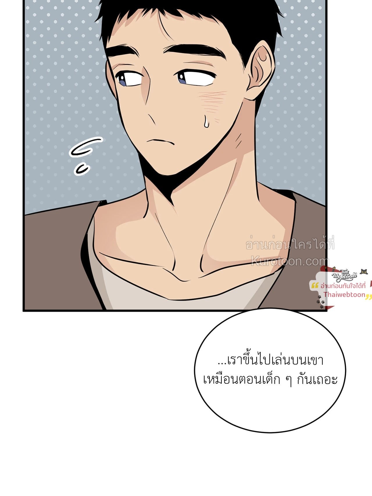 หน้า 83