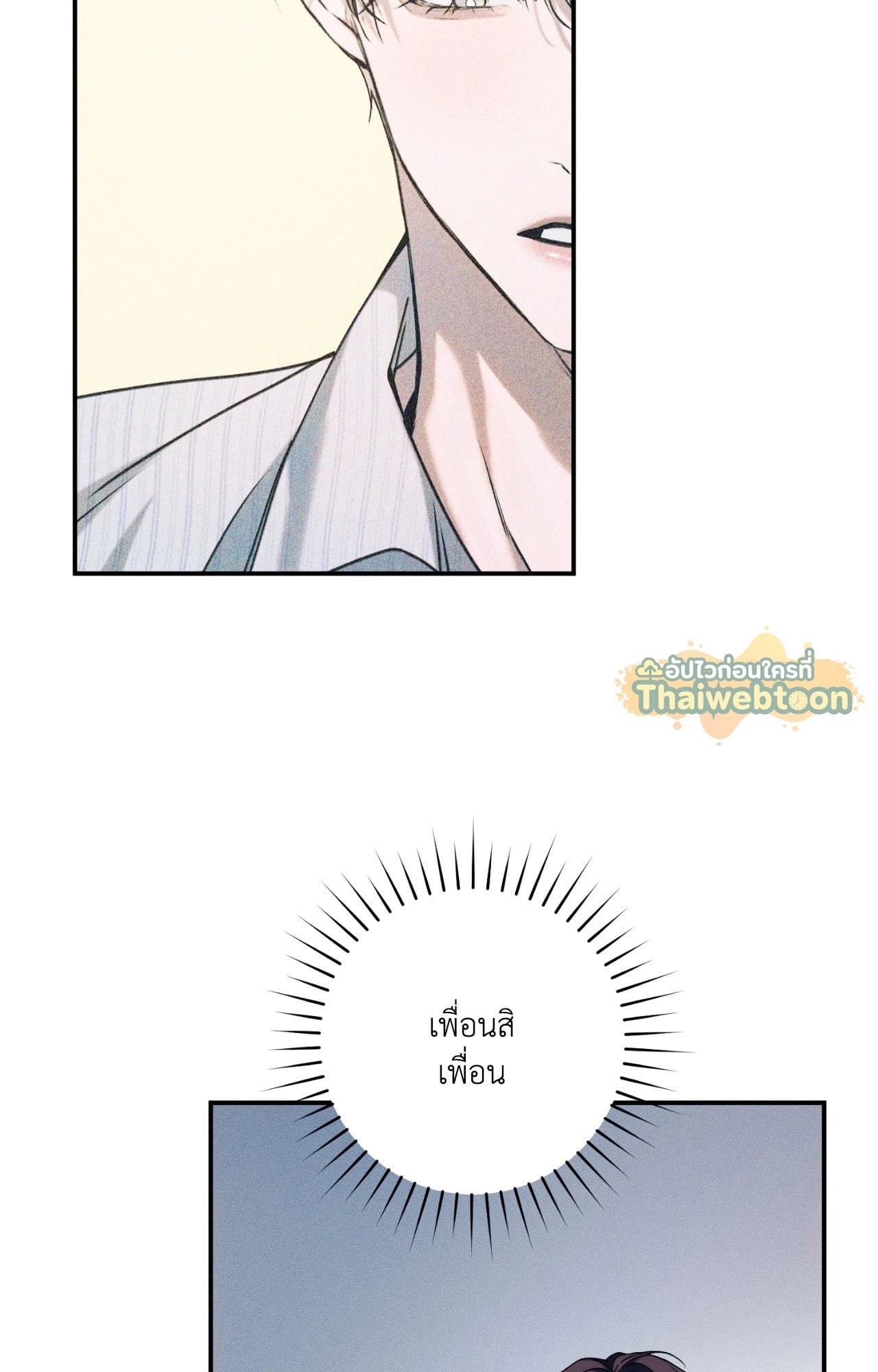 หน้า 109