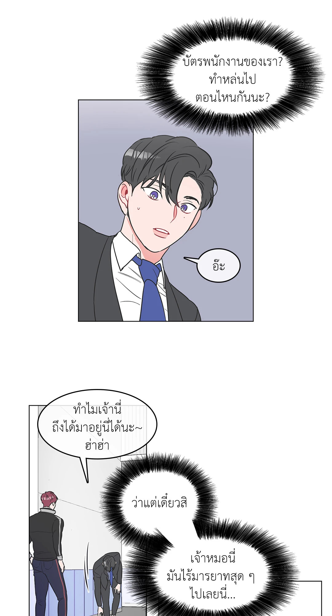 หน้า 22