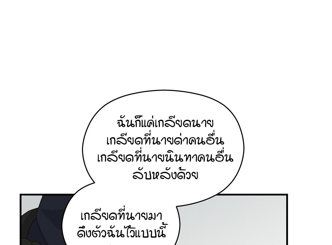 หน้า 147