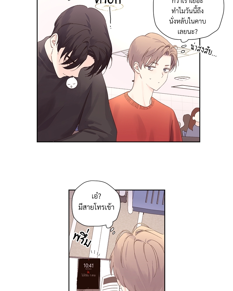 หน้า 41
