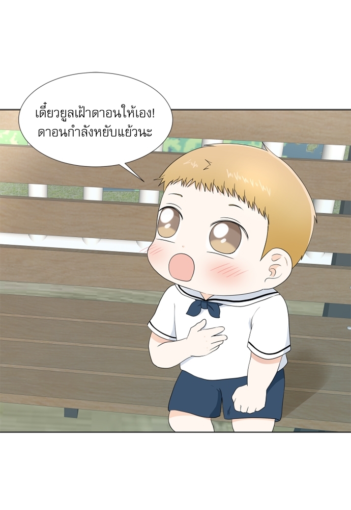 หน้า 91