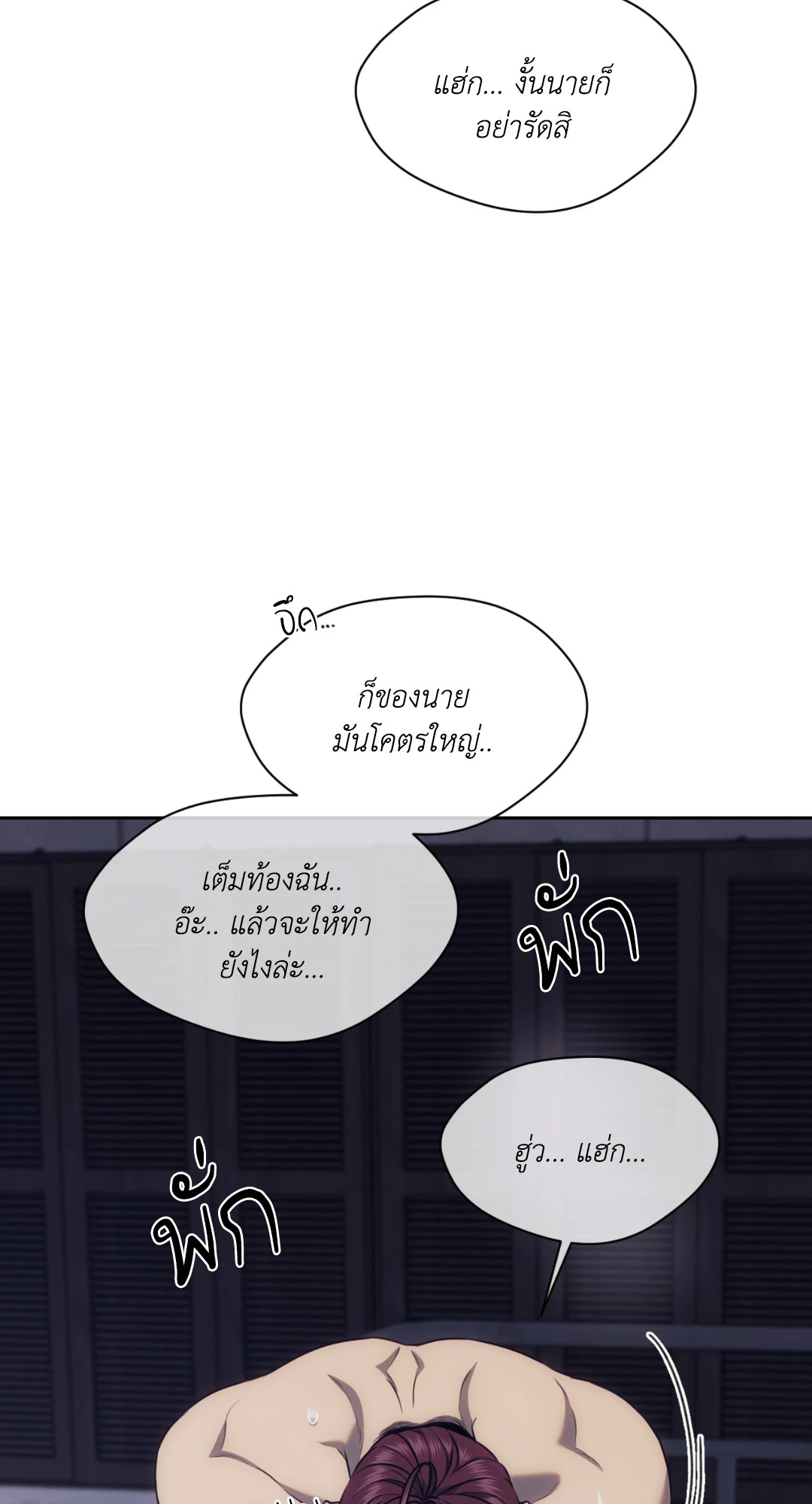 หน้า 69