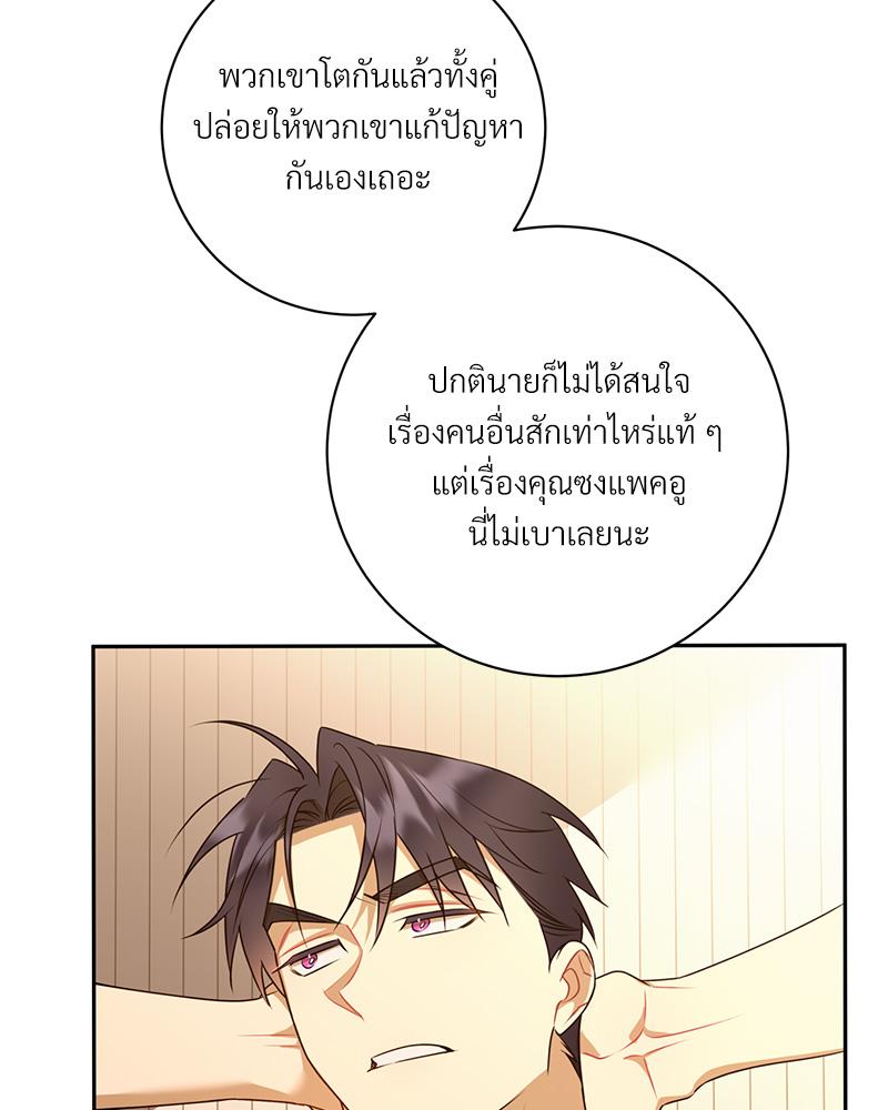 หน้า 73