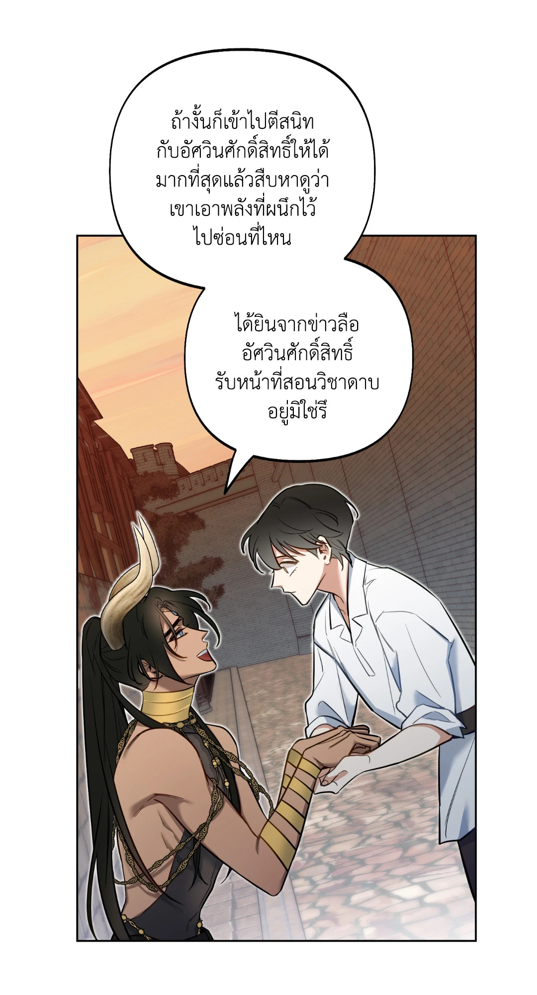 หน้า 48