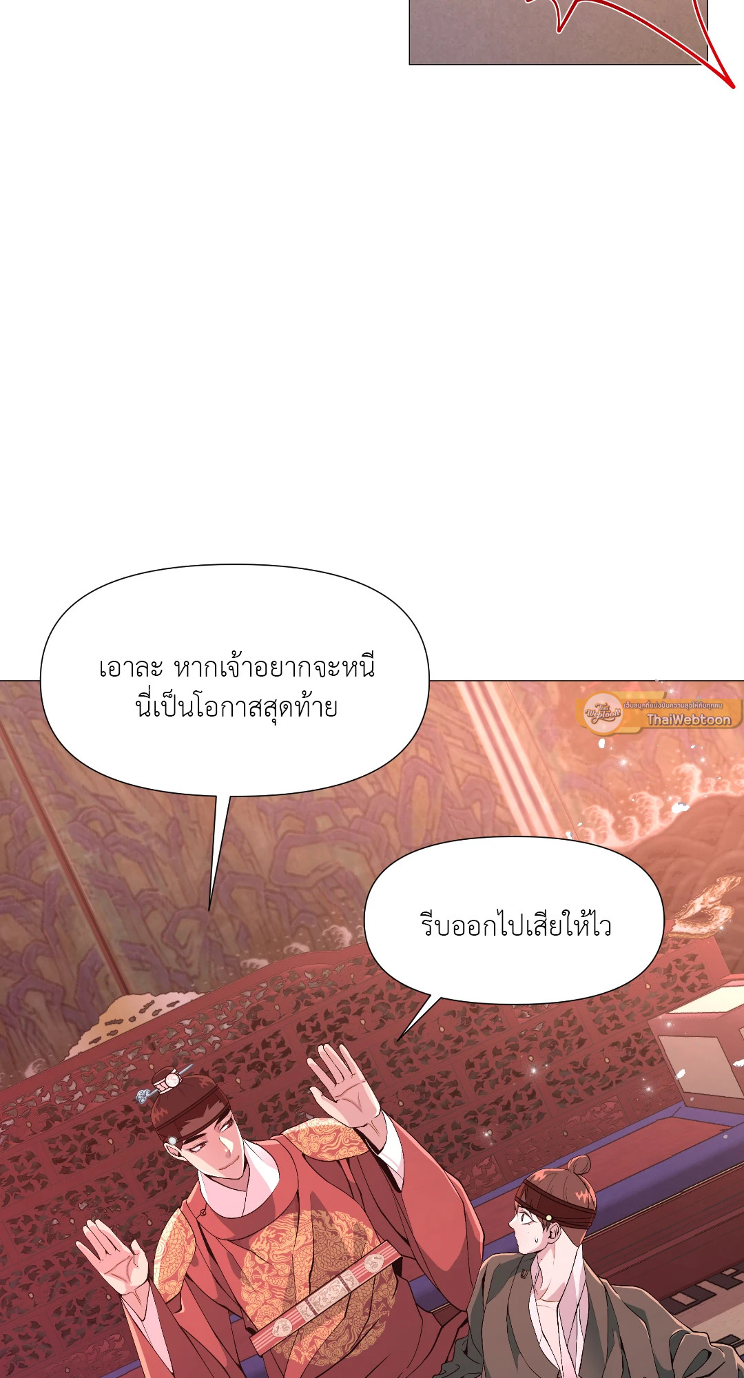 หน้า 67