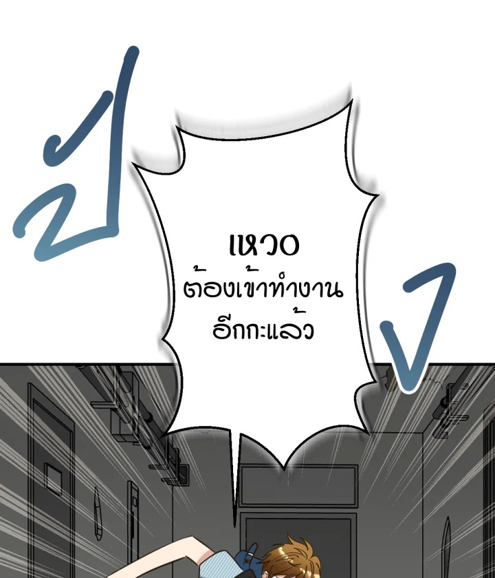 หน้า 111