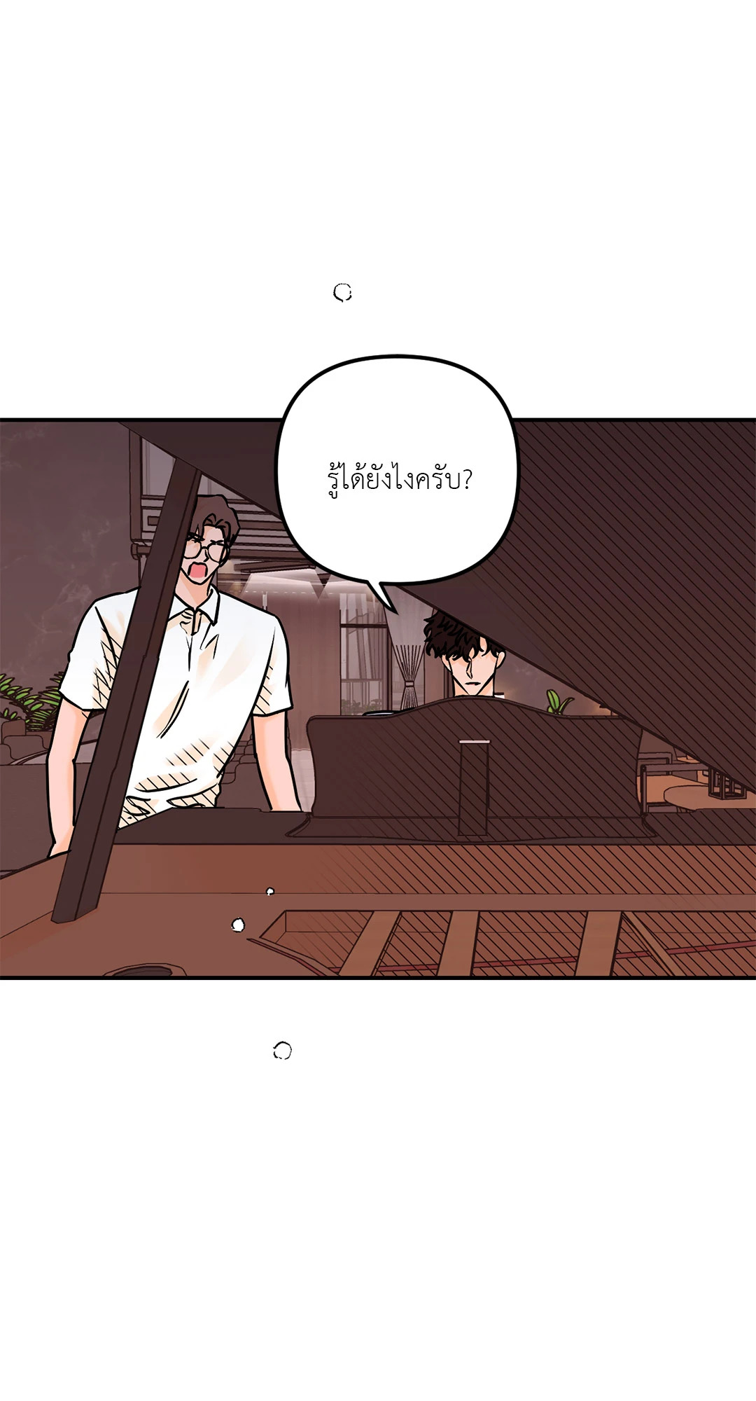 หน้า 43