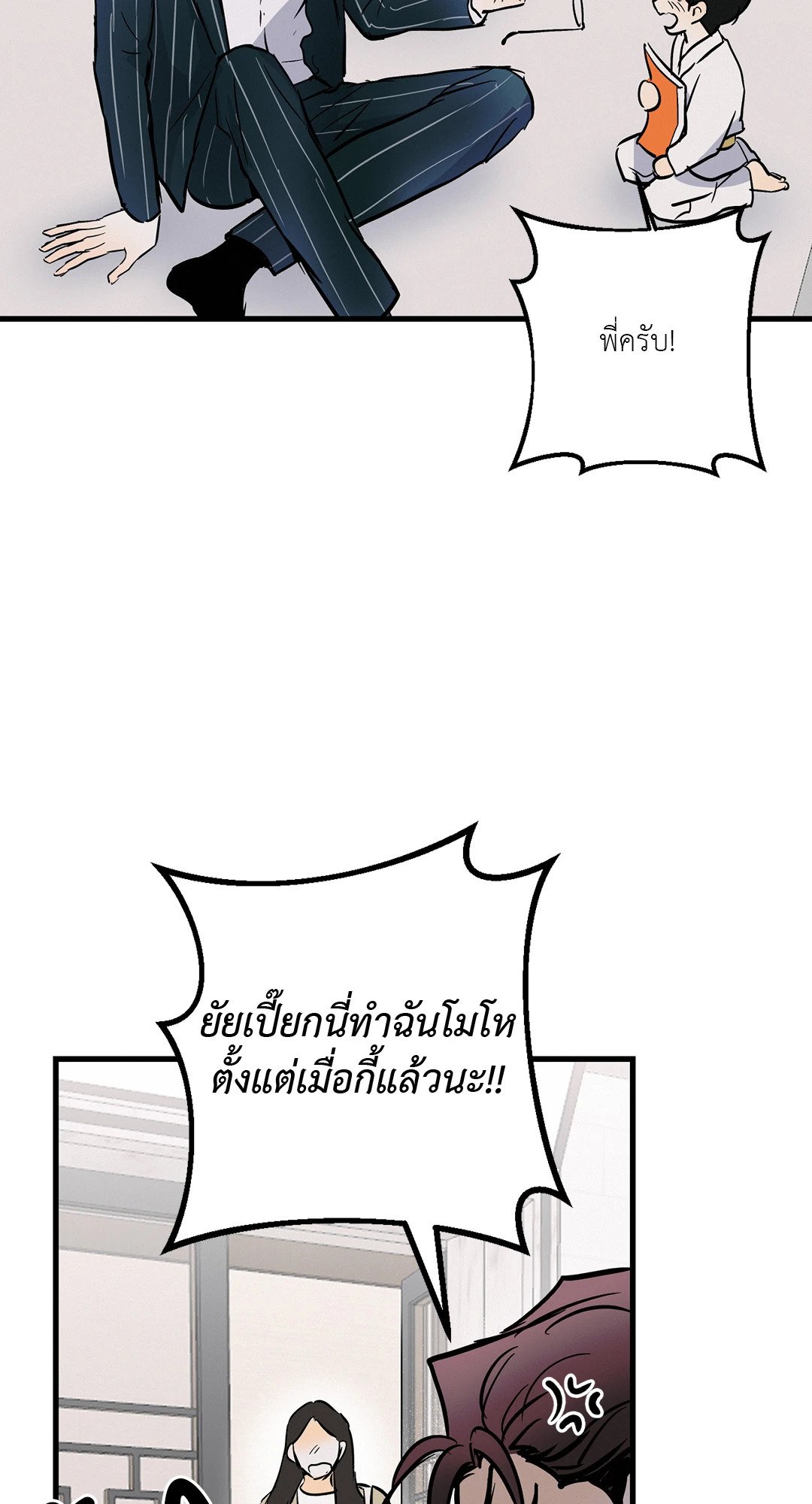 หน้า 34