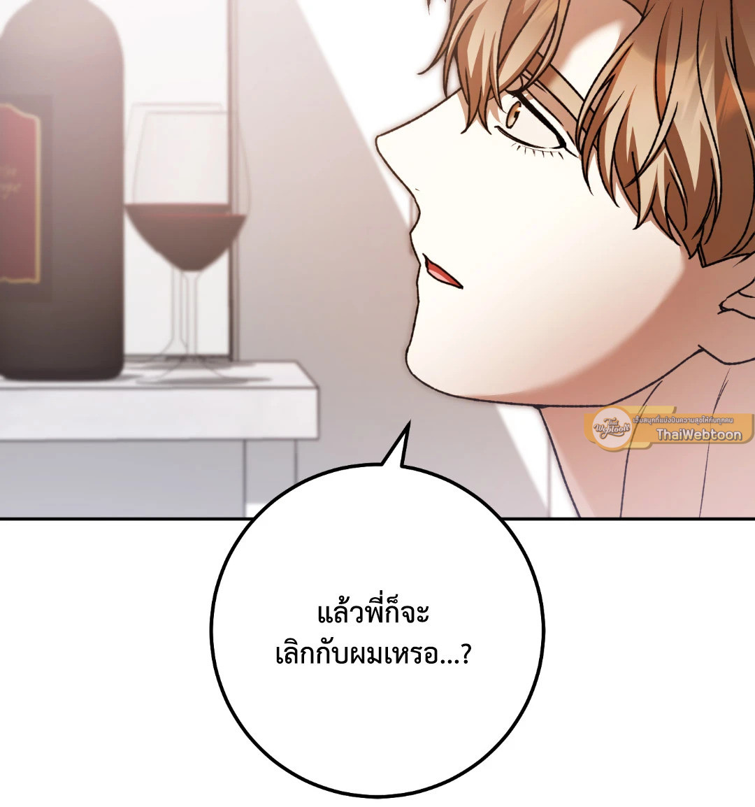 หน้า 93
