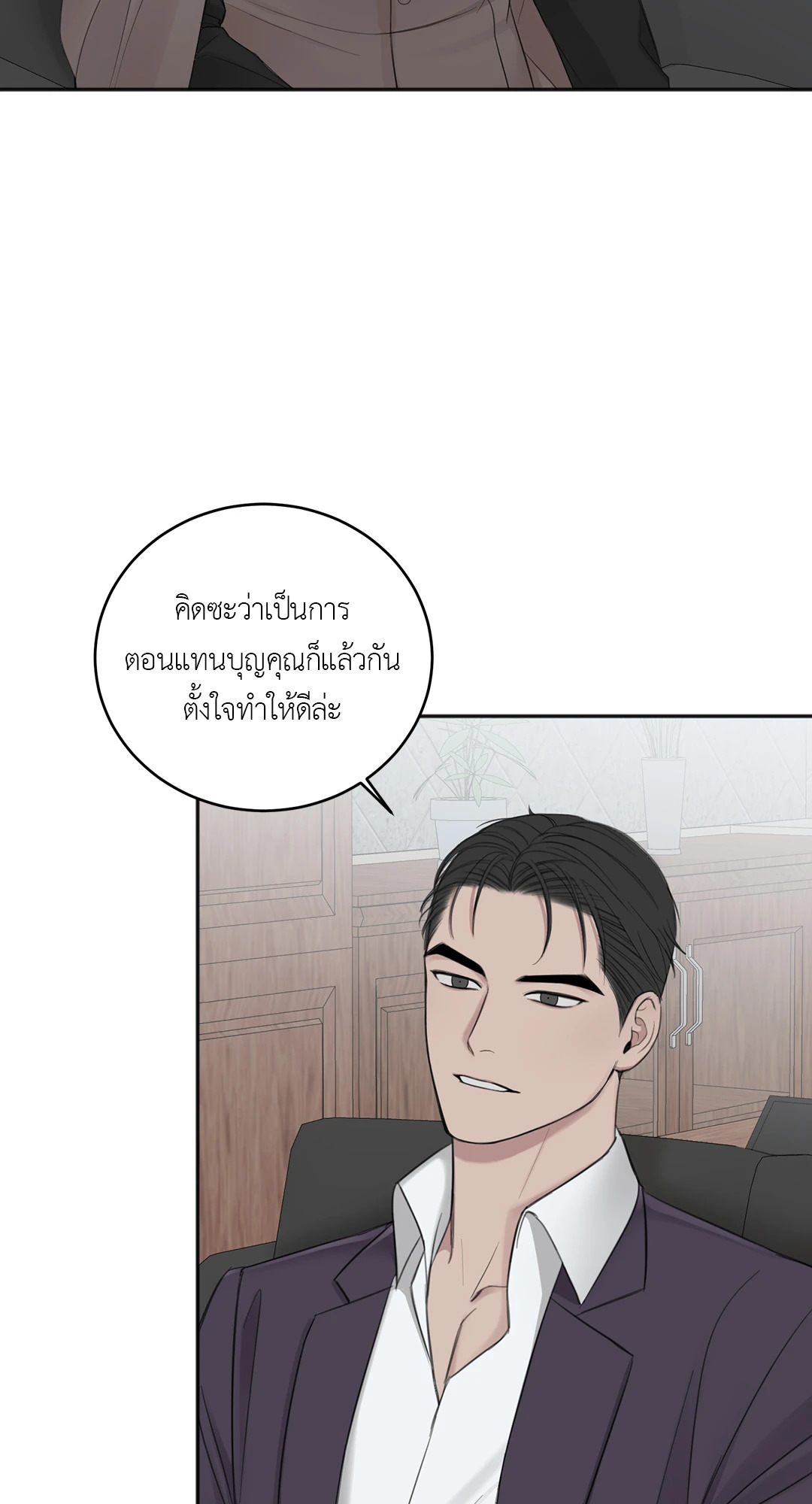 หน้า 85