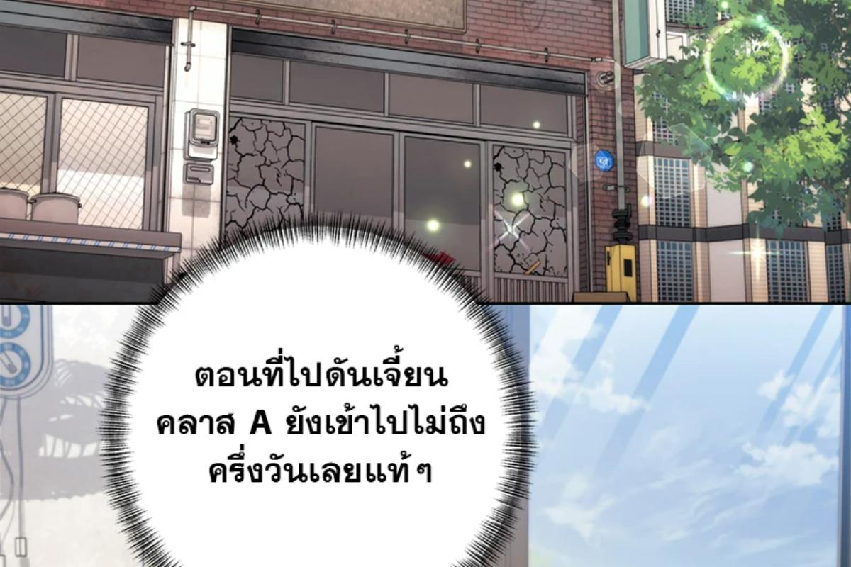 หน้า 145