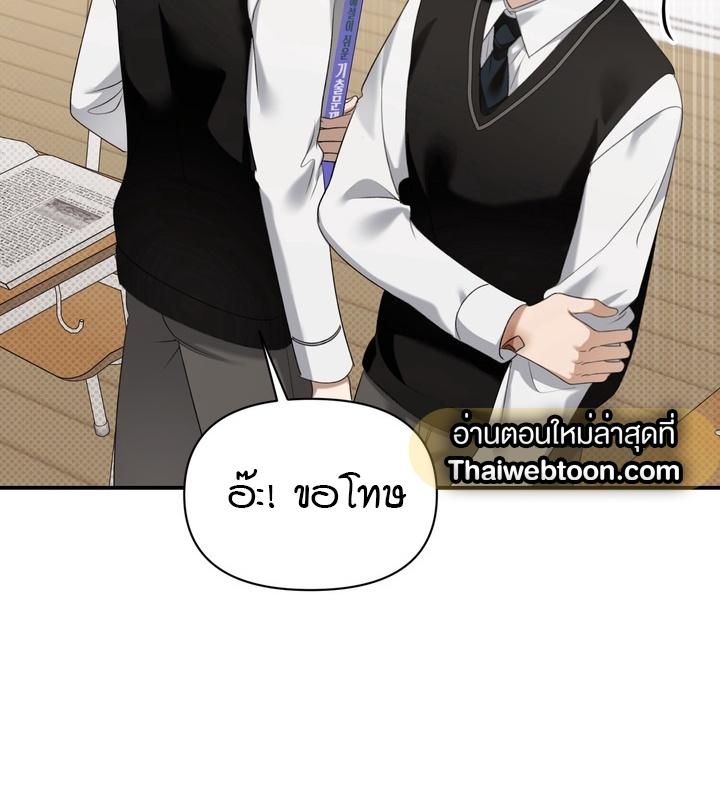 หน้า 121
