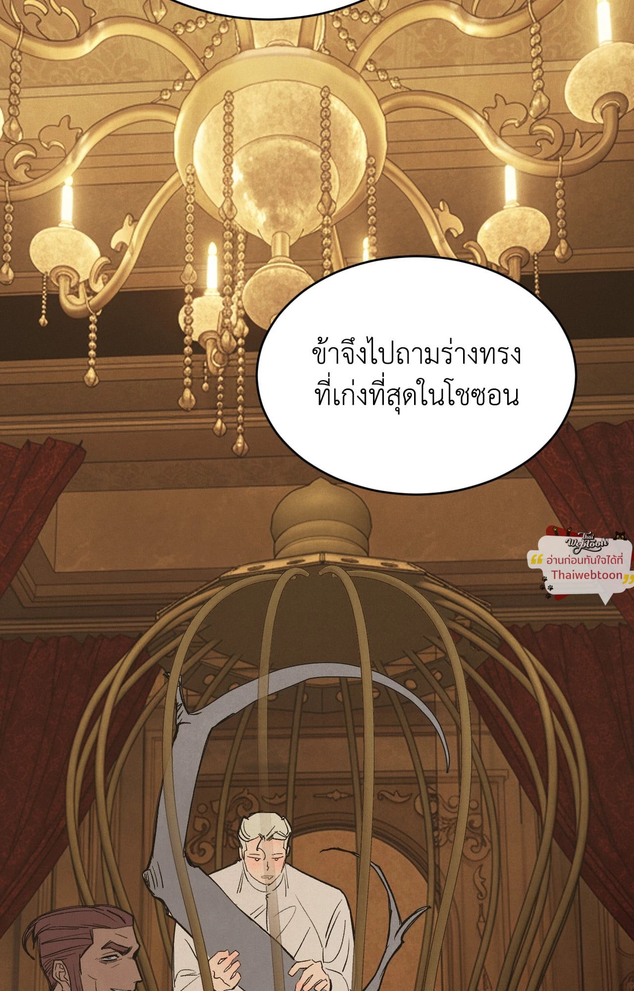 หน้า 80