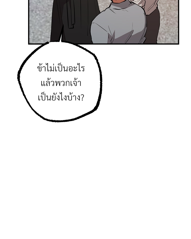 หน้า 112