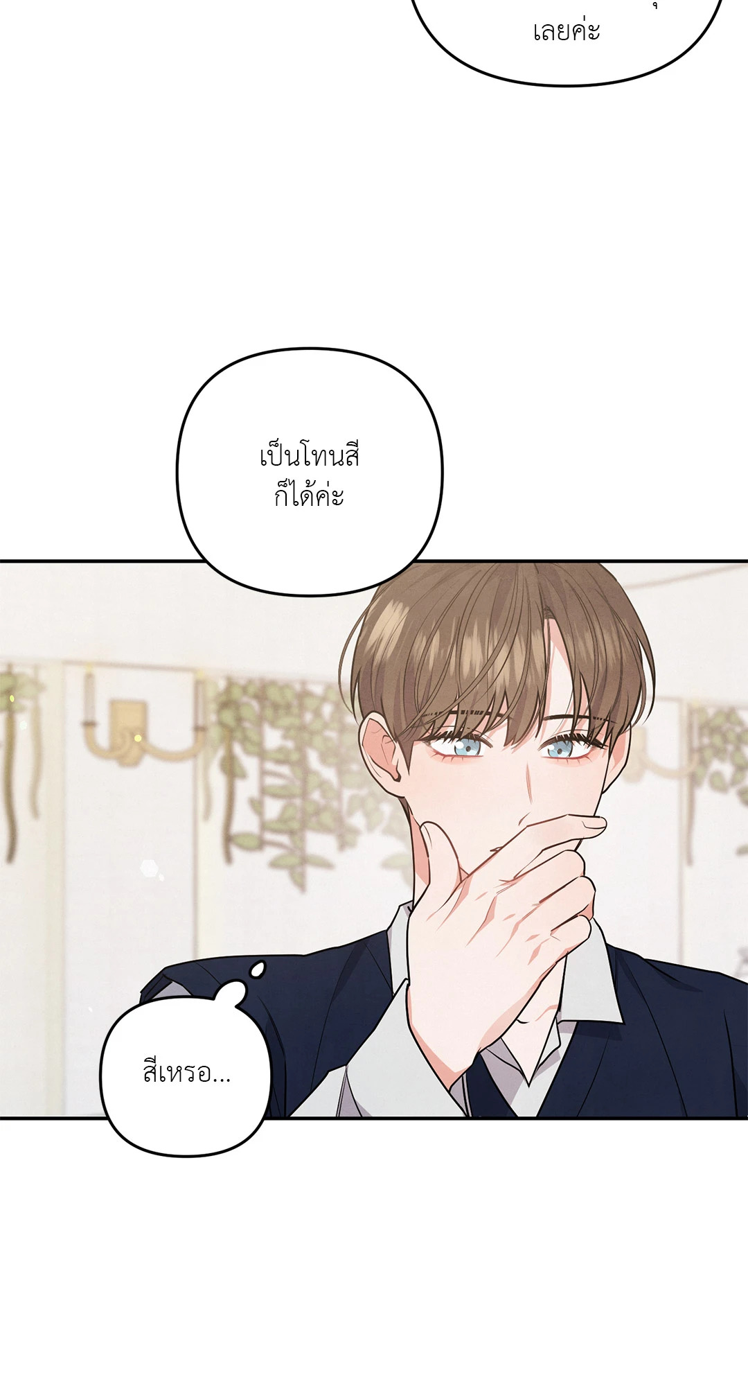 หน้า 57