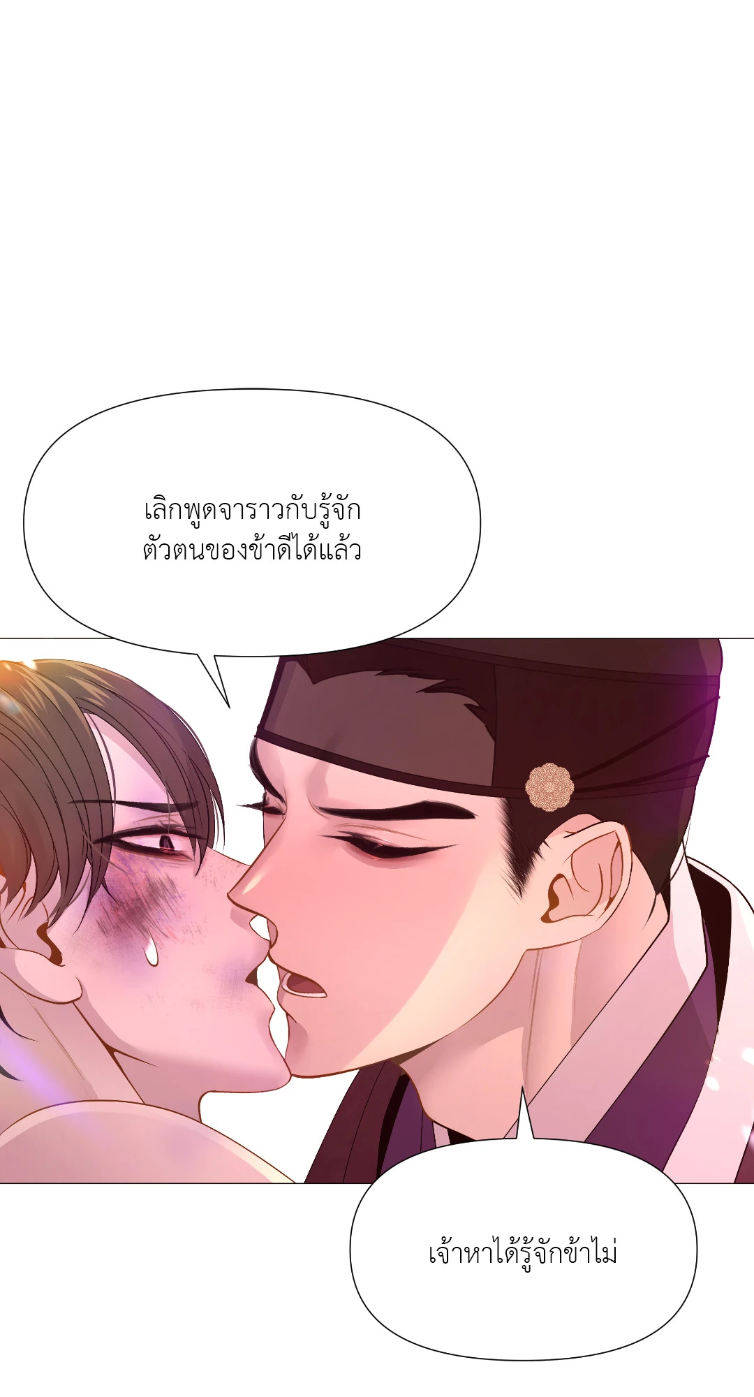 หน้า 53