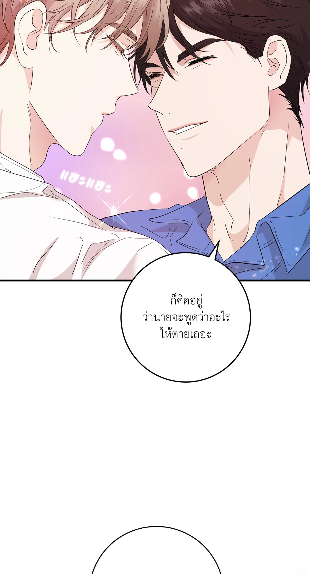 หน้า 86