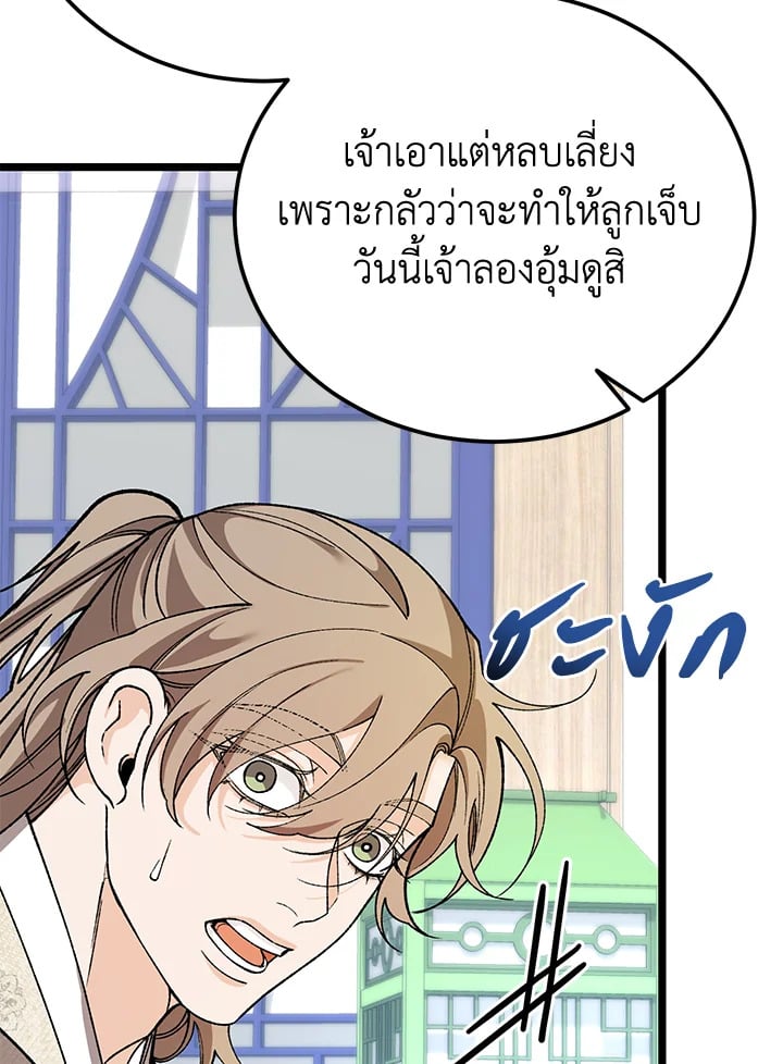 หน้า 112