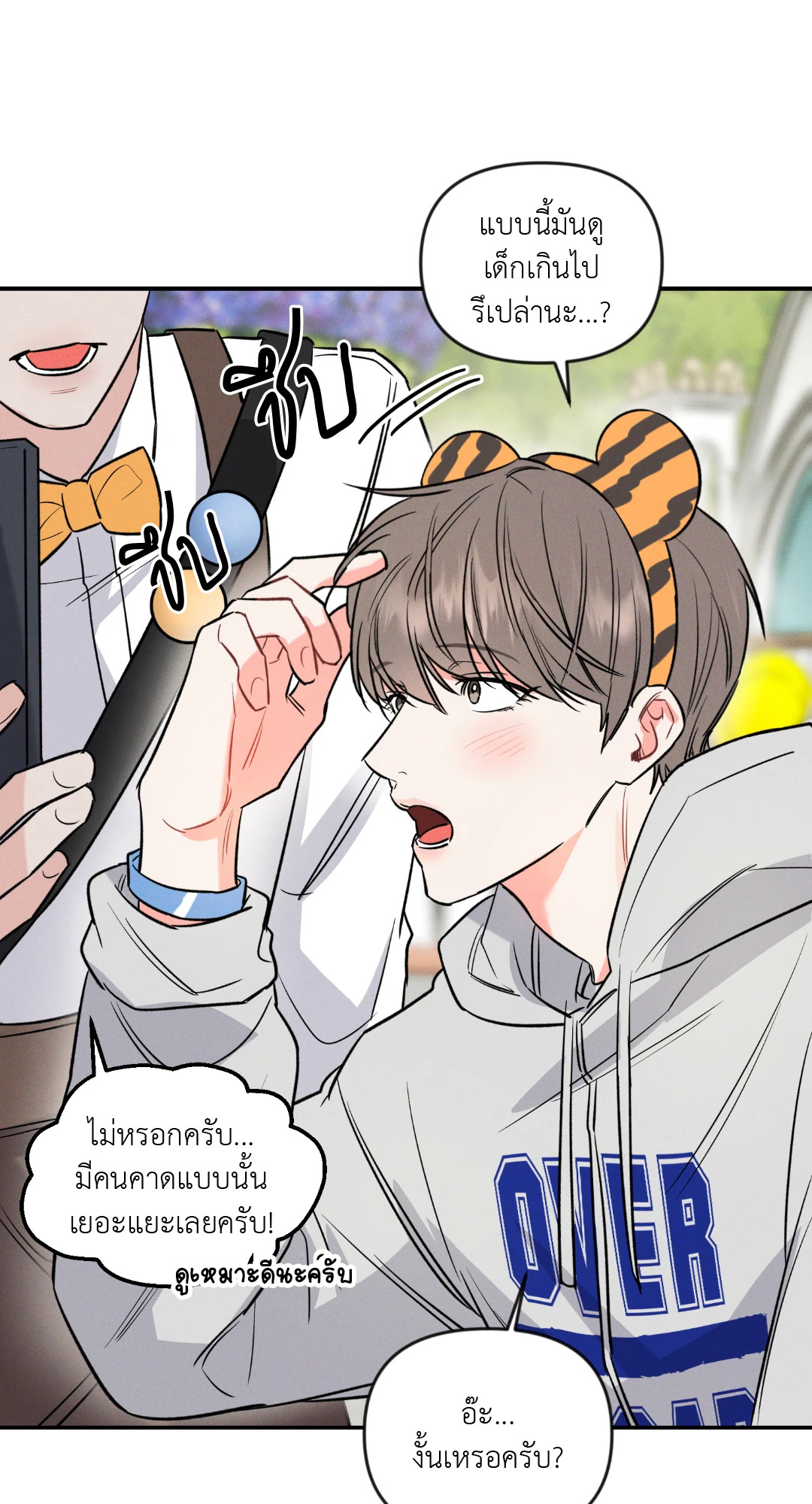 หน้า 63