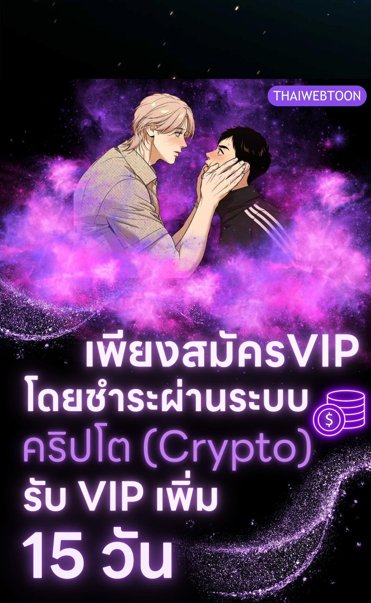 หน้า 102