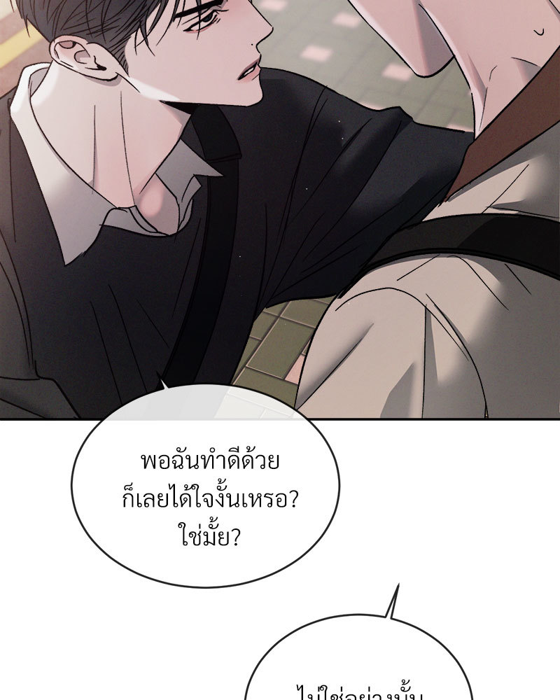 หน้า 98