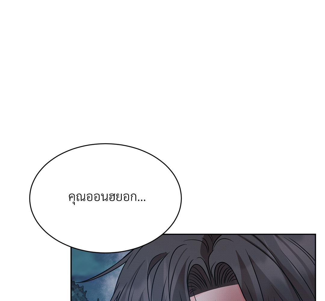 หน้า 114