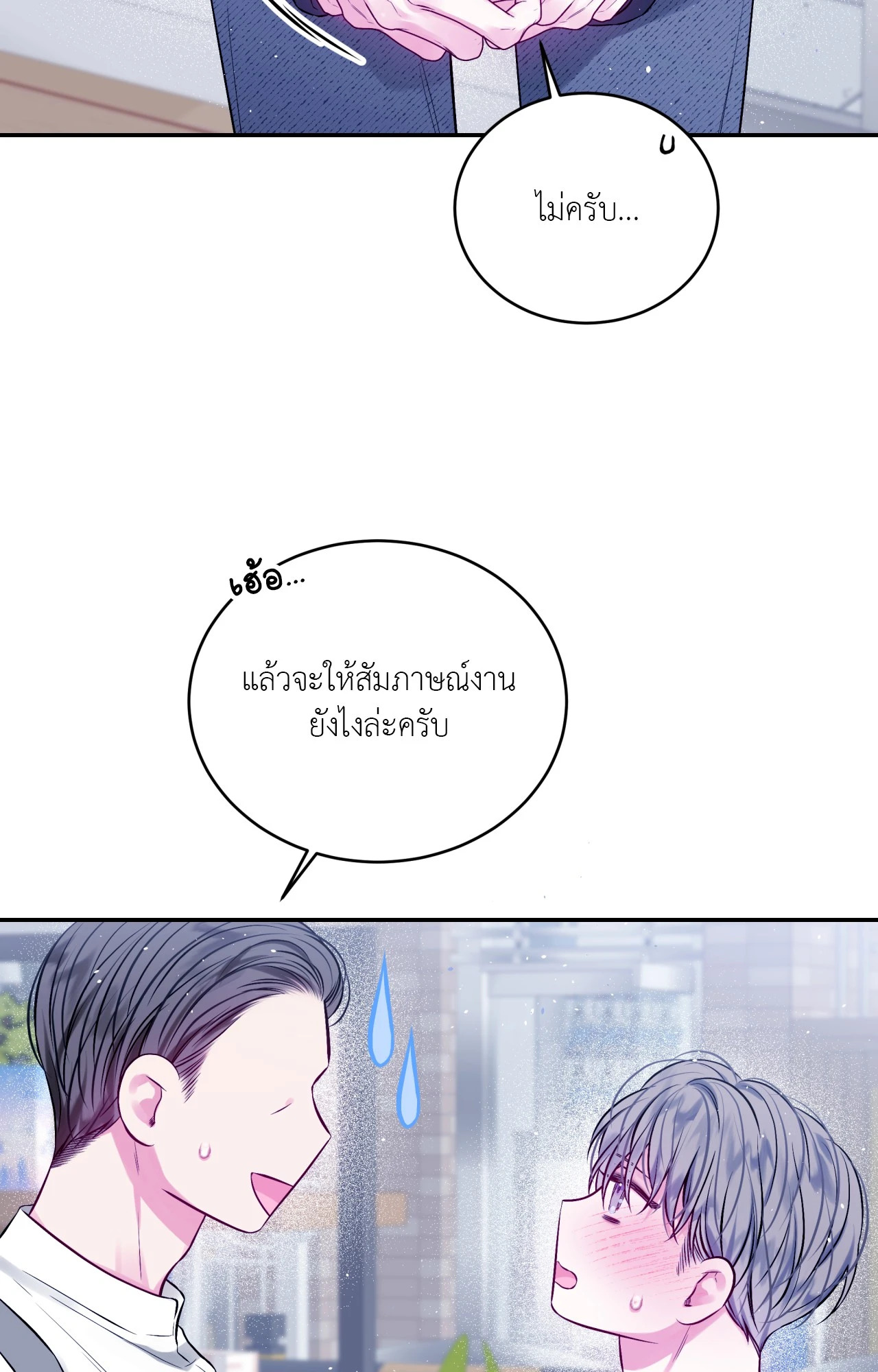 หน้า 49